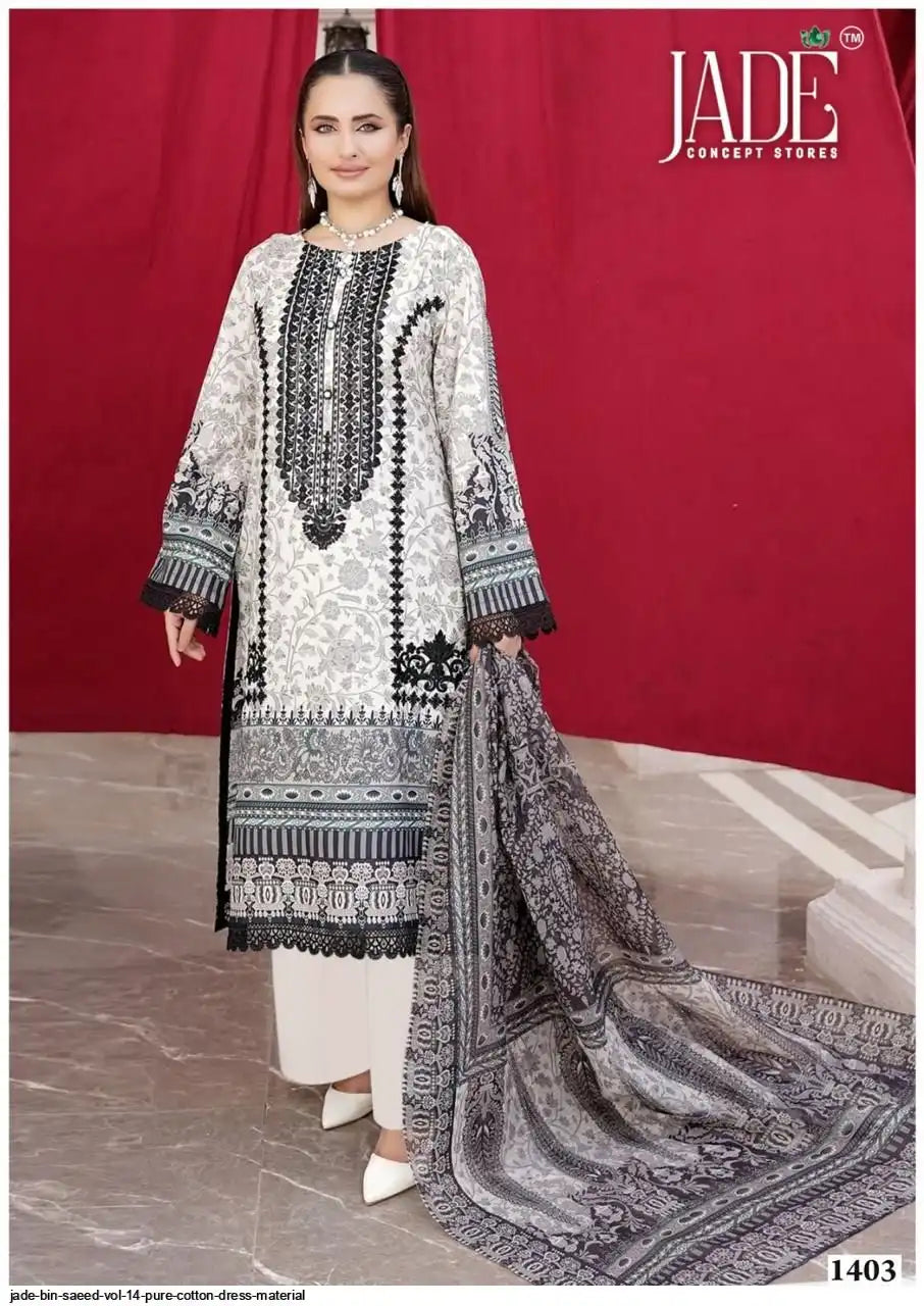 JADE BIN SAEED VOL 14 - 1403