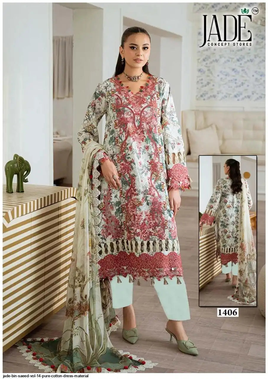 JADE BIN SAEED VOL 14 - 1406