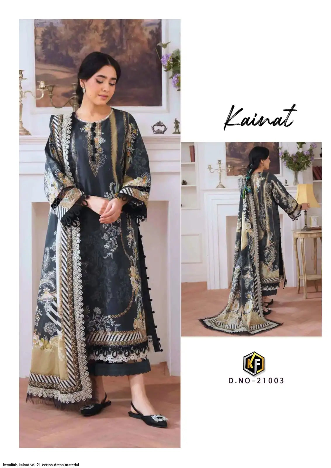 KEVALFAB KAINAT VOL 21 - 21003